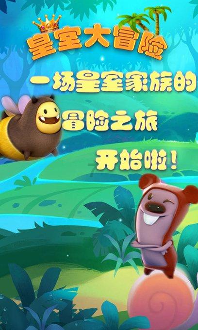 坎巴拉太空计划