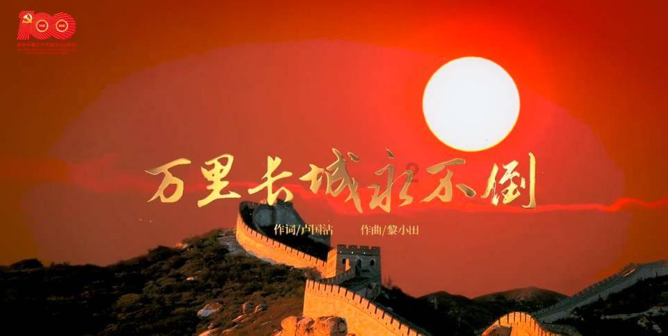 顺溜大冲锋