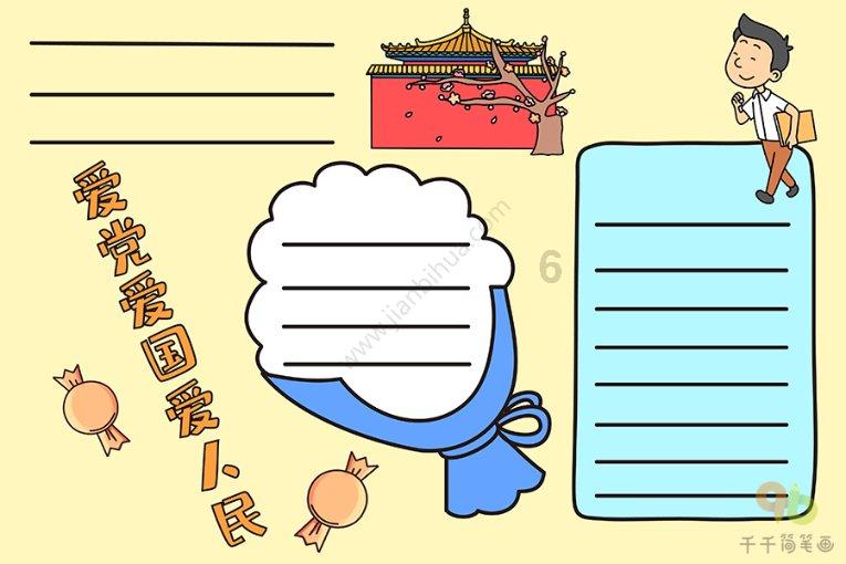 洞穴陷阱逃生