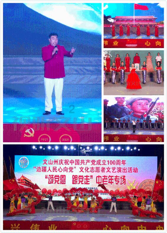受邀出席